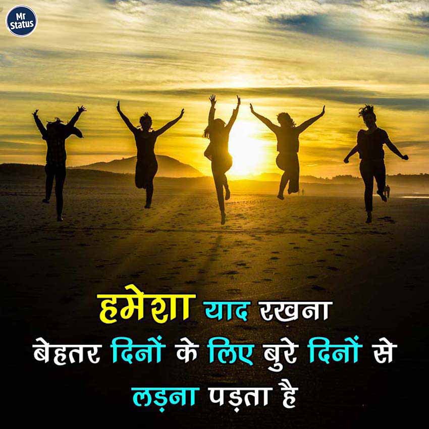 Download free status image